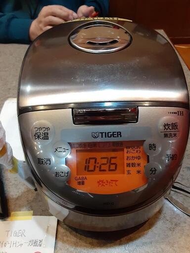 TIGER　IHジャー炊飯器