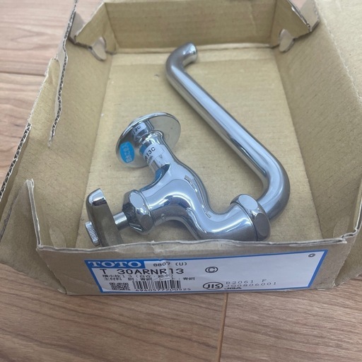 【新品】TOTO横水栓T30ARNR13