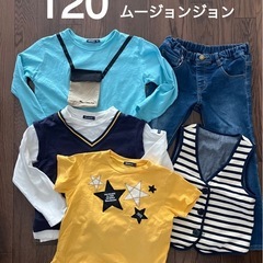 120サイズ　　ムージョンジョン 