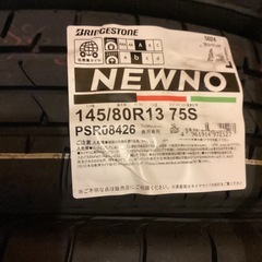 受け渡し者決定 新品 4本セット 145/80R13　ブリヂストン　NEWNO　2024年製の画像