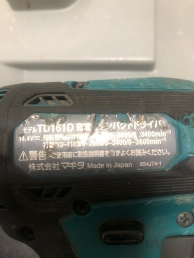 マキタ、インパクトドライバー＆レンチ
