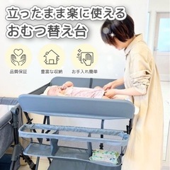 おむつ替え台