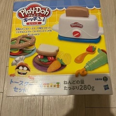 プレイドー　粘土　新品未開封