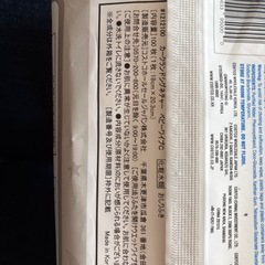 新品コストコおしりふきの画像