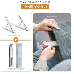 新品　パソコンスタンド　タブレットスタンドの画像