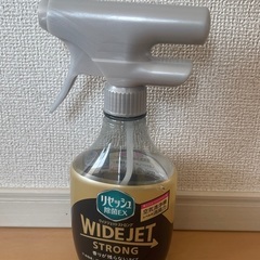 [取引終了]リセッシュ　WIDEJET STRONG