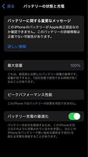 iPhoneXS 256GB SIMフリー