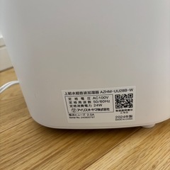 アイリスオーヤマ　上給水超音波加湿器の画像