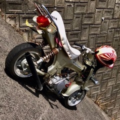 ホンダ DAX ダックス　中華125ccの画像