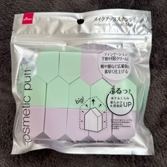 メイクスポンジ