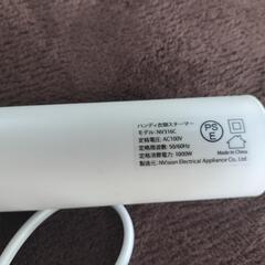スチームアイロンの画像