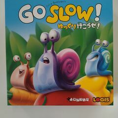 ドイツゲームであそんでみませんか？