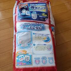 (決まりました)【開封済】マミーポコオムツ(ビッグ)の画像