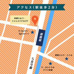 ランチ会【3月28日(金)】 ゆる〜くつながるランチ会!in コワーキングスペースMangrove - イベント