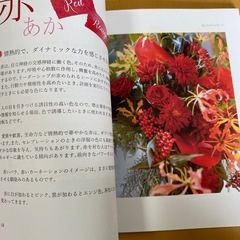 仕事に役立つパーソナルカラー入門の画像