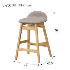 2脚セット　NITORI　木製カウンターチェアの画像