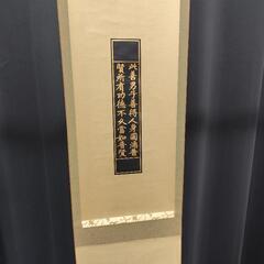 紺紙金泥短冊二行書　肉筆紙本掛軸（保護木箱付き）
