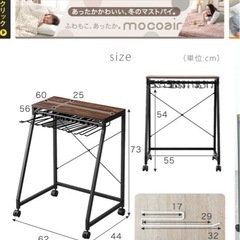 【美品】スラックスハンガー 白の画像