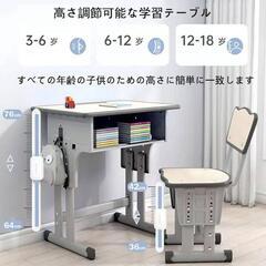 ✨子供用✨ 学習机セット デスク 高さ調節 昇降可能 大容量トレー付き 多機能の画像
