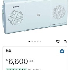 アマゾンでの人気商品CDラジオの画像