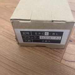 KAWAGUCHI ホスクリーン室内用物干し金物の画像
