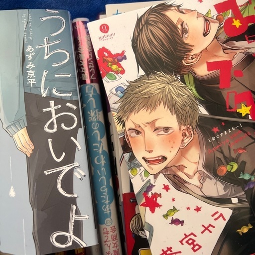 本日限定BL漫画200冊越え転売さんなど必見！