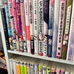 BL漫画200冊越え転売さんなど必見！の画像