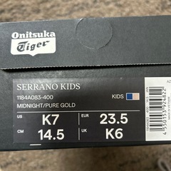 オニツカタイガー14.5センチの画像