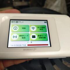 ポケットWi-Fi　UQ wimaxの画像