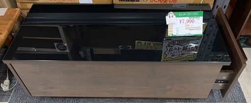 センターテーブル　収納付き　中古品