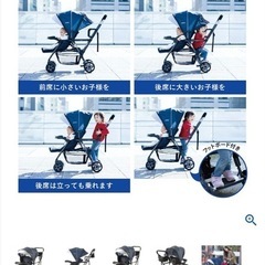 カトージ 二人乗りベビーカー 二人でゴー（ネイビー）の画像