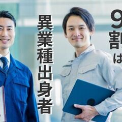 軽作業／皆勤手当あり／更新手当あり／福利厚生充実／月24万円／土...