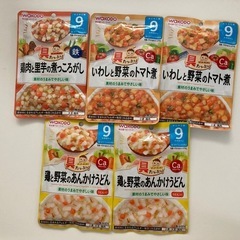 和光堂 ベビーフード 9ヶ月から用