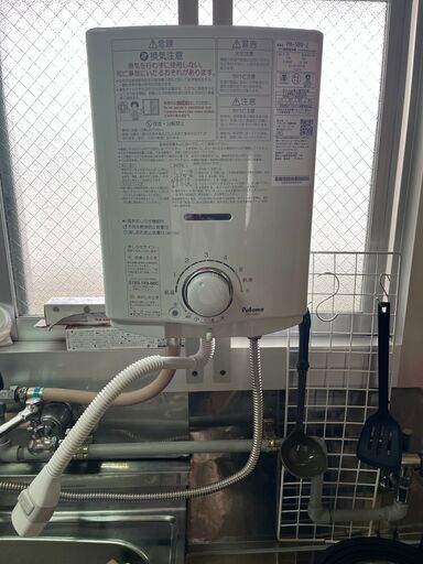 パロマガス湯沸器 PH-5BV 元止め式 2023年3月製造 都市ガス 瞬間湯沸かし器