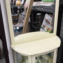 ドレッサー　中古品