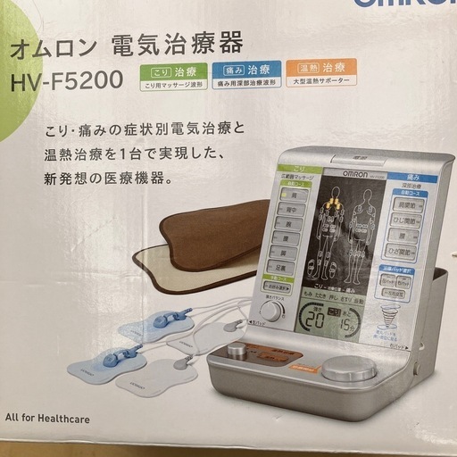 オムロン　HV一Ｆ５２００