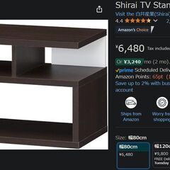 TV stand, テレビ台