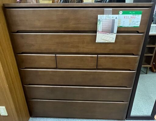 チェスト　中古品