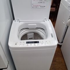 ★ジモティ割あり★ Haier 洗濯機 3.3kg 23年製 動作確認／クリーニング済み MT3910