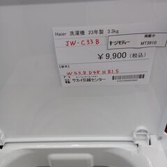 ★ジモティ割あり★ Haier 洗濯機 3.3kg 23年製 動作確認／クリーニング済み MT3910