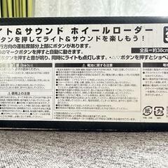 ライト&サウンド ホイールローダーの画像