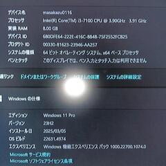 Lenovo Think Centre  改　Windows11
Windows11 Pro ゲーミングPC　の画像