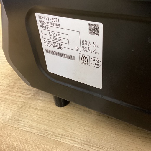 【取りに来られる方限定！！】
