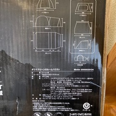 ★キャンプデビューしたい方★Colemanの2ルームテントとハイチェアーのセットの画像