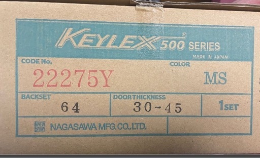 【値下げ】キーレックス500 22275Y 新品未使用品