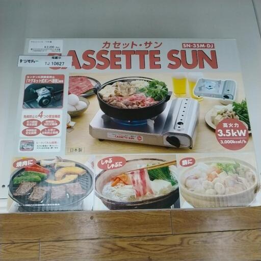 カセットコンロ 19年製 TJ10627