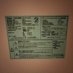 ★値下げ★3/12 19時以降取りに来れる方！！激安ハイアール！！2020年製★民泊★黒い冷蔵庫！2ドア！★の画像