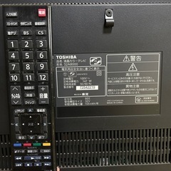 お渡し先決定しました。
テレビ32型の画像