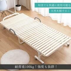桐すのこ 折りたたみ式ベッド