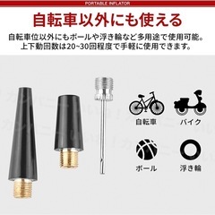 新品同様  携帯空気入れの画像